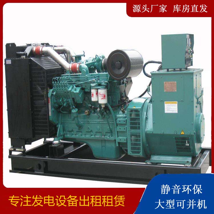 翼城出租发电机教您康明斯发电机怎样开启