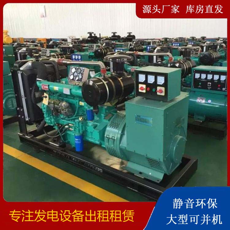 翼城租赁发电机的原理是什么