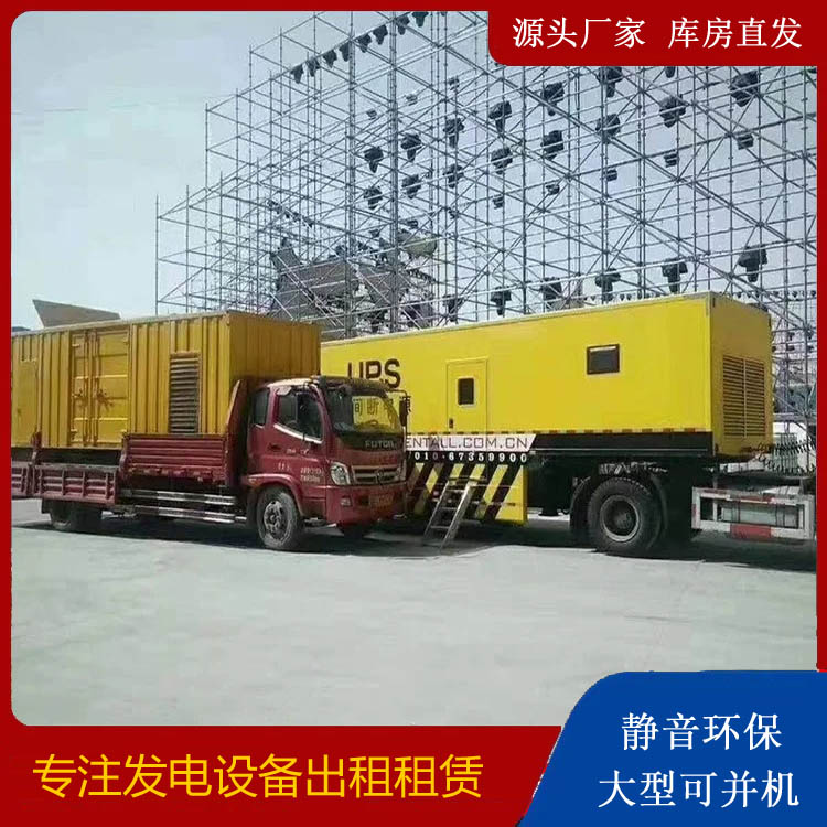 翼城有哪些常见的发电机组输出电压类型？
